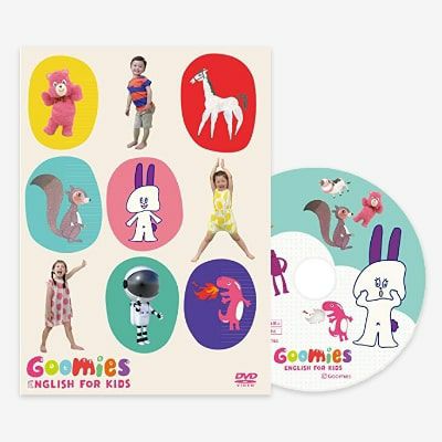 公式】 Goomies English for Kids DVD 幼児英語DVD | 英語伝 EIGODEN