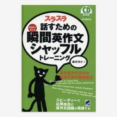英語教材 | 英語伝 EIGODEN【公式】幼児・子供向け英語教材の通販専門