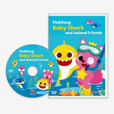 CD・DVD 英語教材 | 英語伝 EIGODEN【公式】幼児・子供向け英語教材の