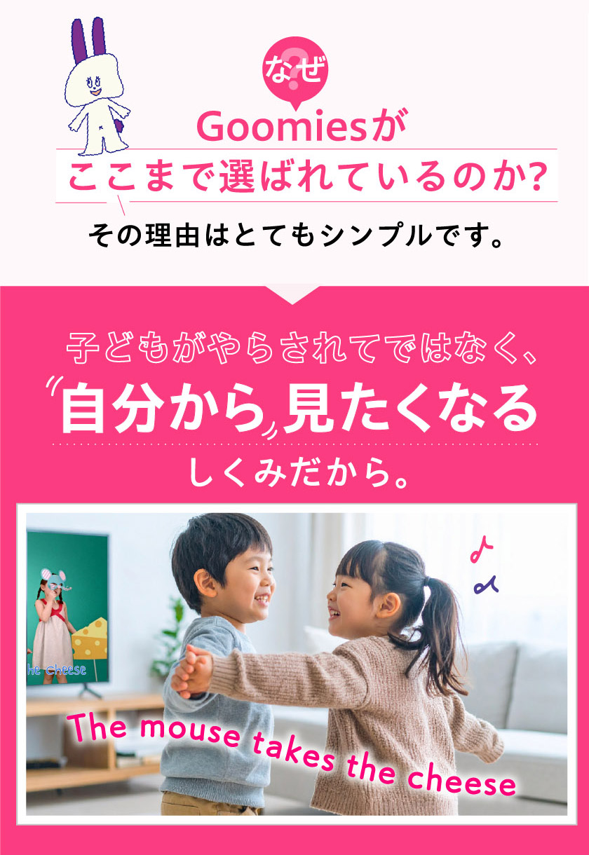 子ども二人が笑顔でダンスしている