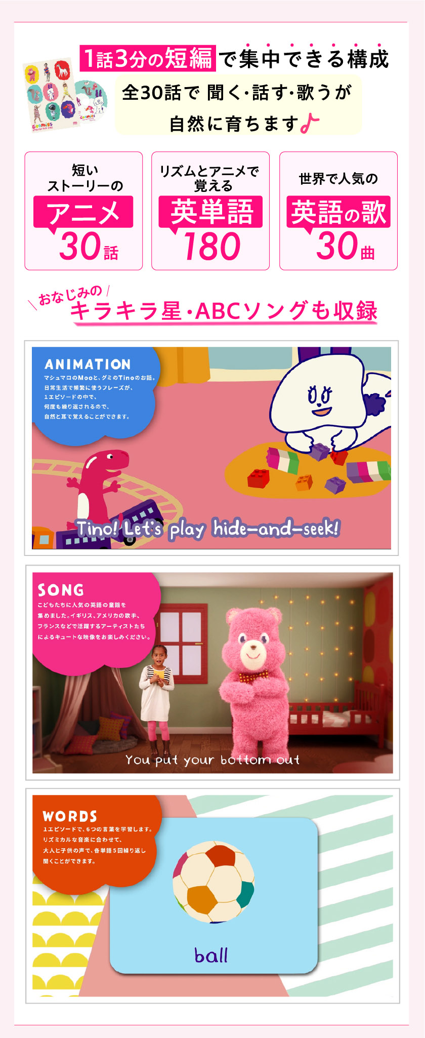 アニメ・歌・ことばのシーン別キャプチャー