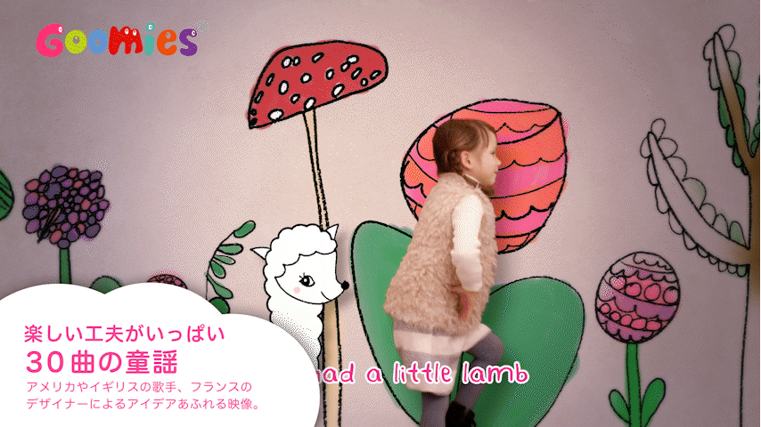 うたのワンシーン