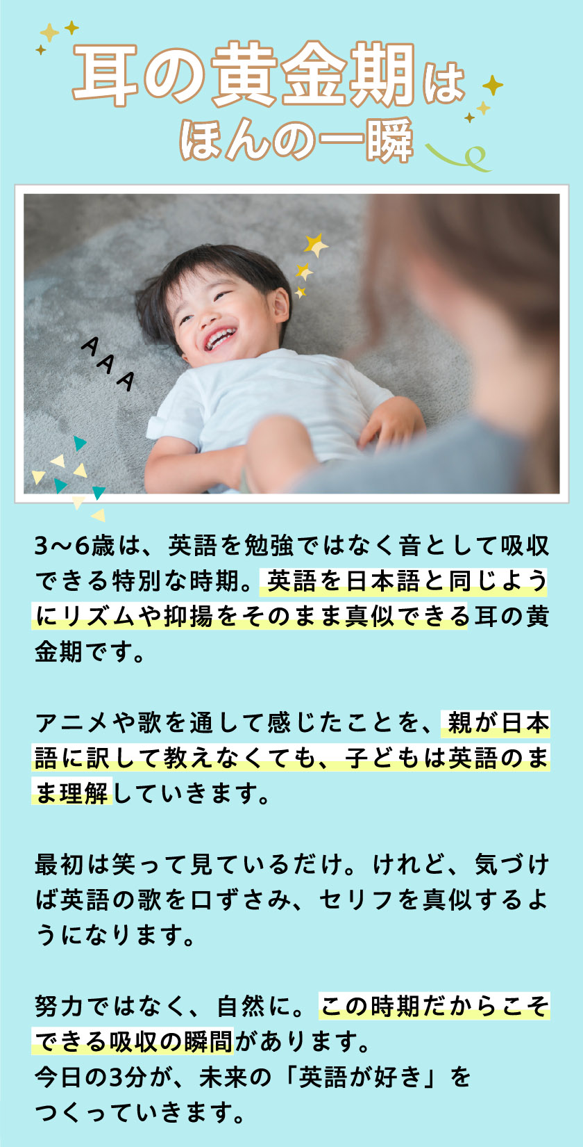 寝転んで笑う子ども