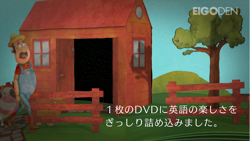 DVD映像のワンシーン