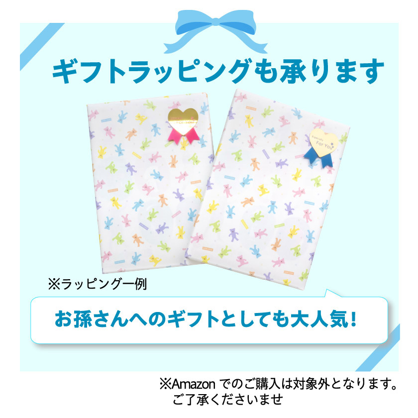 Goomiesのギフトラッピング例