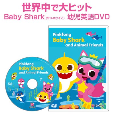 七田式 英語教材 かな絵ちゃん英語セット ＋ DVD | 英語伝 EIGODEN 
