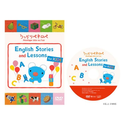 七田式 英語教材 かな絵ちゃん英語セット ＋ DVD | 英語伝 EIGODEN 