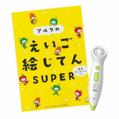 音声タッチペン付き アルクのえいご 絵じてん SUPER | 英語伝 EIGODEN 