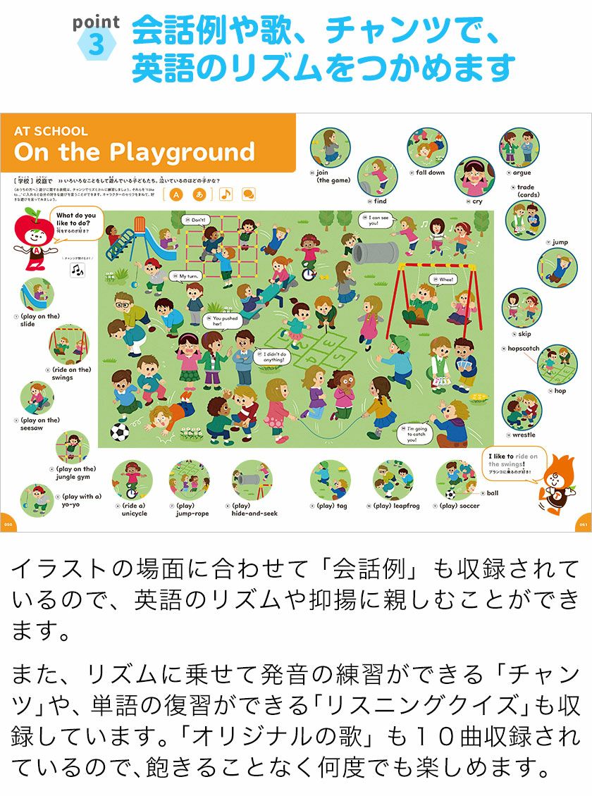 音声タッチペン付き アルクのえいご 絵じてん SUPER | 英語伝 EIGODEN
