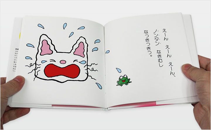 ノンタン 絵本 セット 全9巻 赤ちゃん版 絵本 9冊 セット 収納ケース付