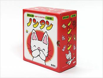 ノンタン 絵本 セット 全9巻 赤ちゃん版 絵本 9冊 セット 収納ケース付