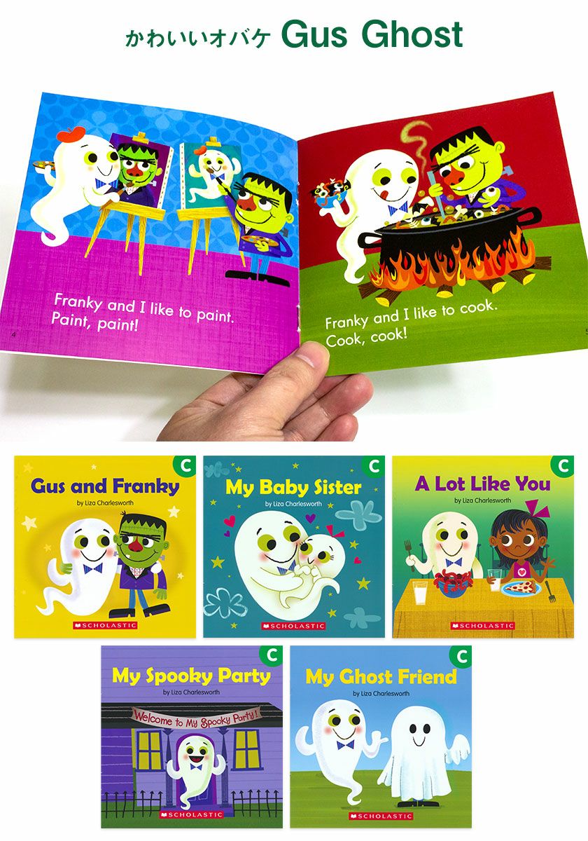 英語絵本 20冊 朗読MP3CDセット SCHOLASTIC Buddy Readers Level C