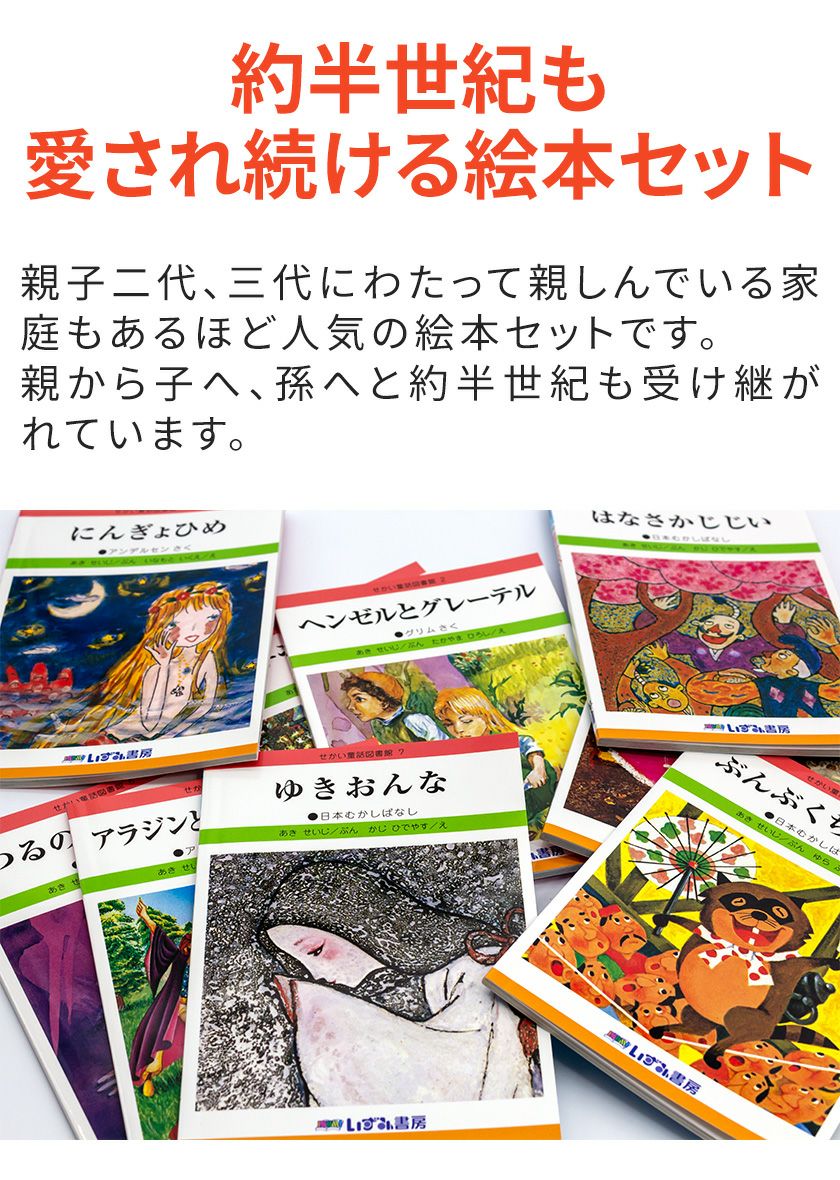 英語絵本セット 多様なテーマ 児童書　送料込みオマケ付き！ 000000000344-01.jpg?size=l&w=