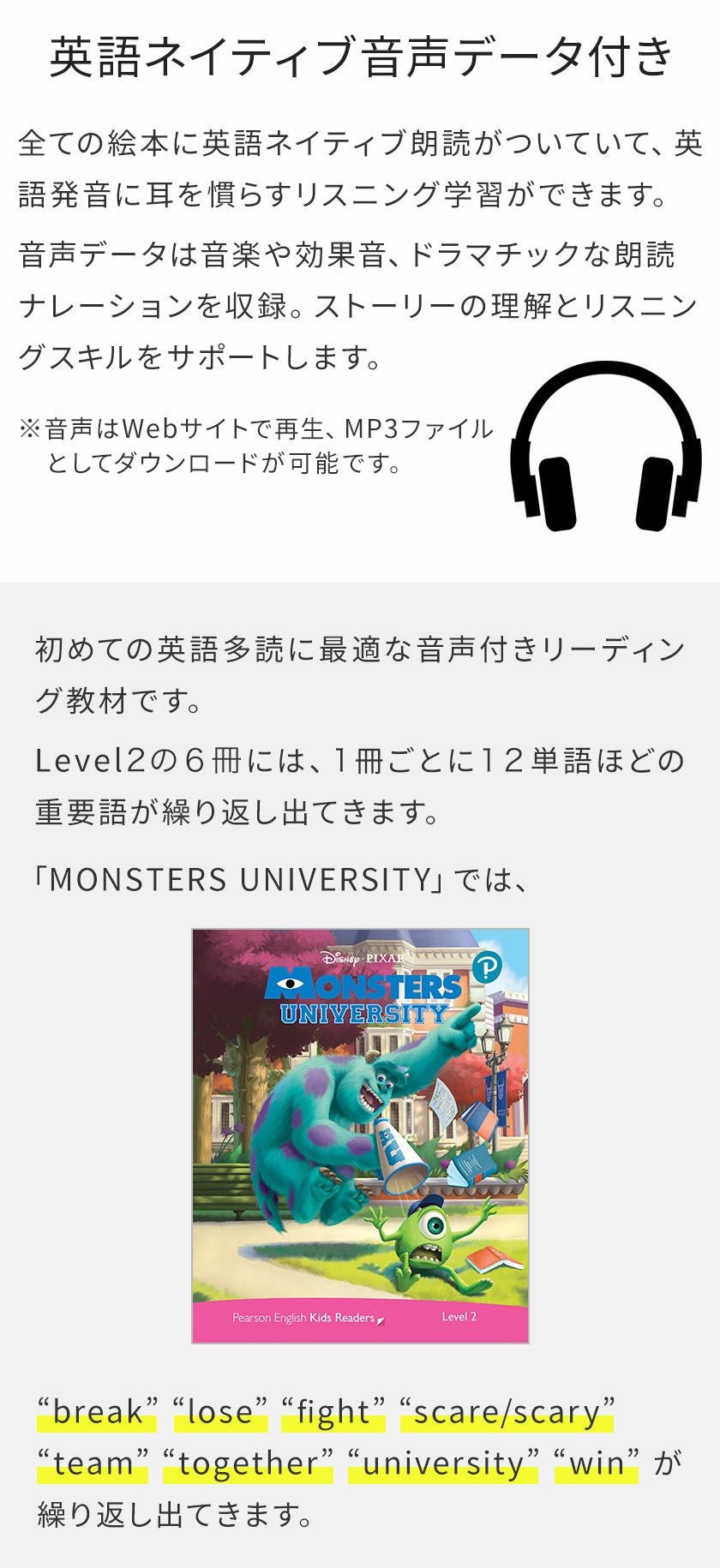 ディズニー 絵本 英語 Disney Kids Readers Level 2 Pack | 英語伝