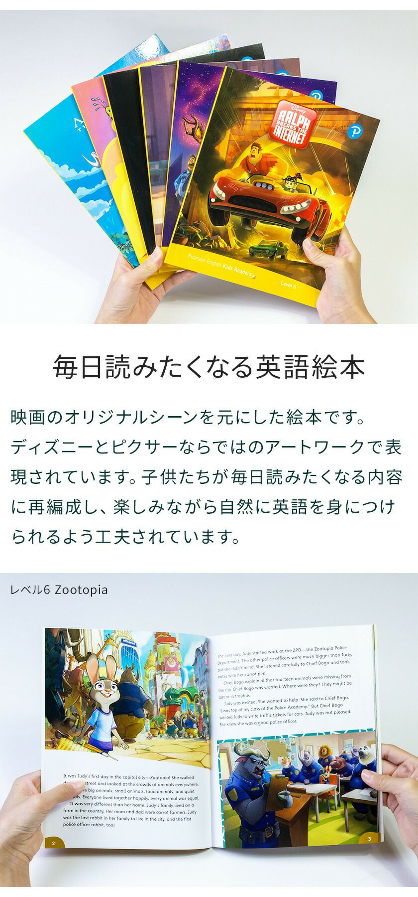 り*ご様 Disney World of English 絵本セット 楽天市場】ディズニー world of englishの通販