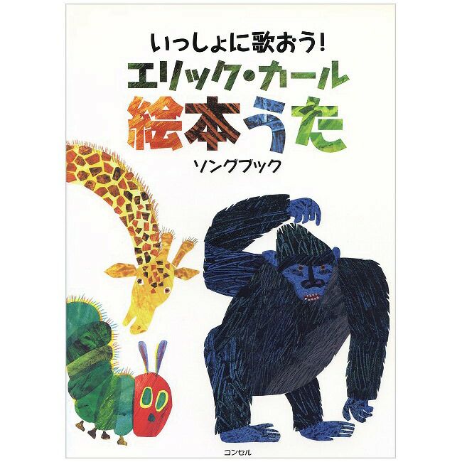 英語絵本 | 英語伝 EIGODEN【公式】幼児・子供向け英語教材の通販専門