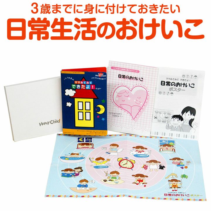 書籍 | 英語伝 EIGODEN【公式】幼児・子供向け英語教材の通販専門