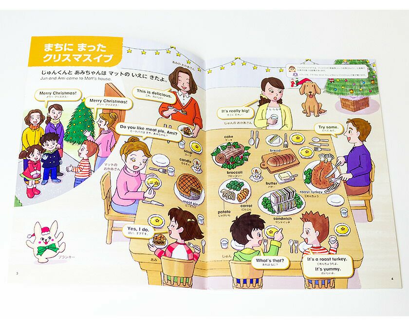 ポピー Kids English 全レベル一括セット＋音声ペン ポピペン | 英語伝