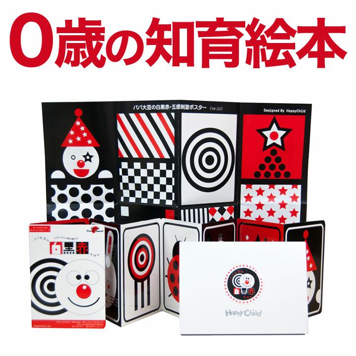 jj　0歳からの人気絵本セット 19冊 木のおもちゃ カルテット / おすすめ絵本 【0～5歳 100冊セット