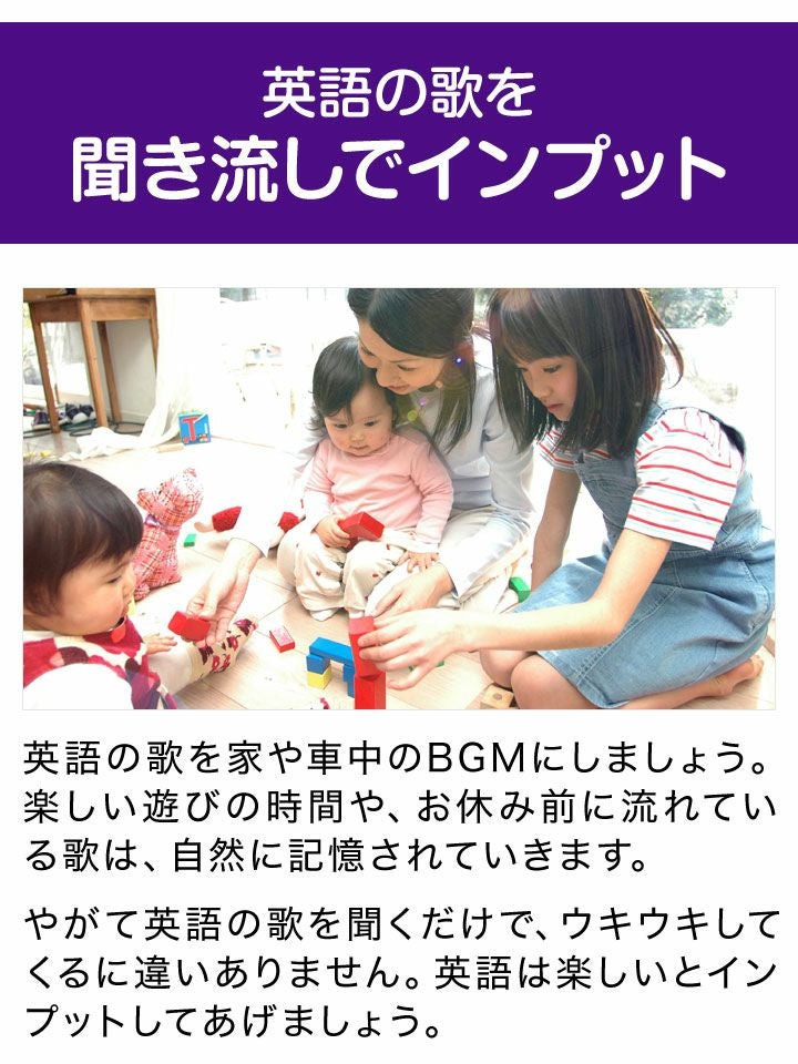 英語 幼児 CD 幼児英語 Super Simple Songs きらきらぼし CD | 英語伝