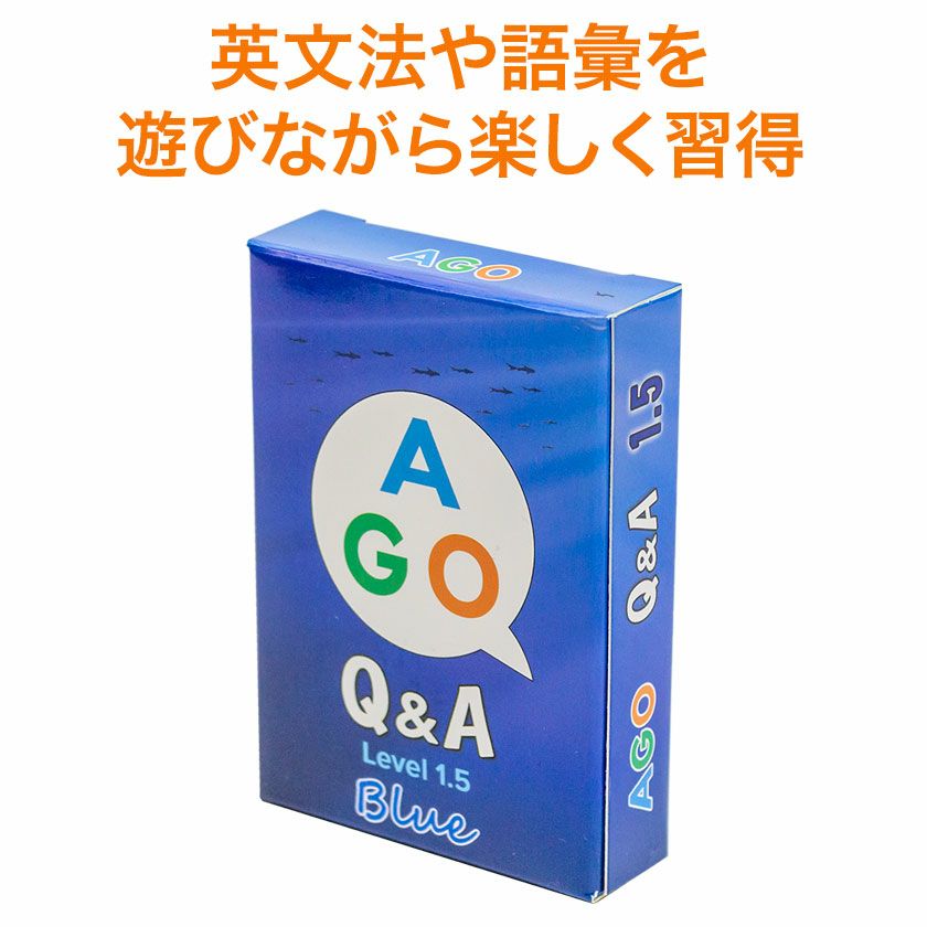 知育玩具 | 英語伝 EIGODEN【公式】幼児・子供向け英語教材の通販専門