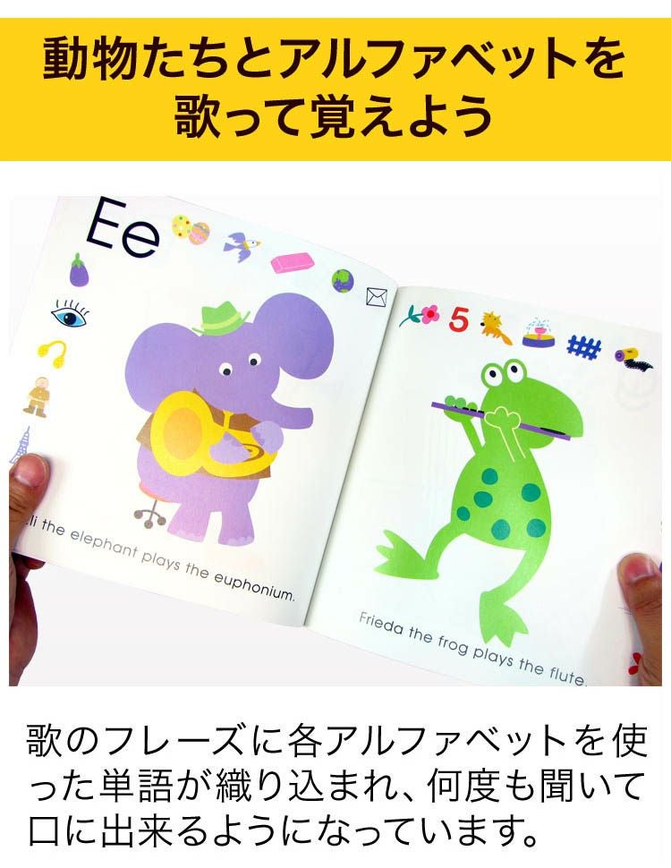 絵本 セット CD 歌でおぼえる！はじめての英語レッスン CDと絵本3冊の