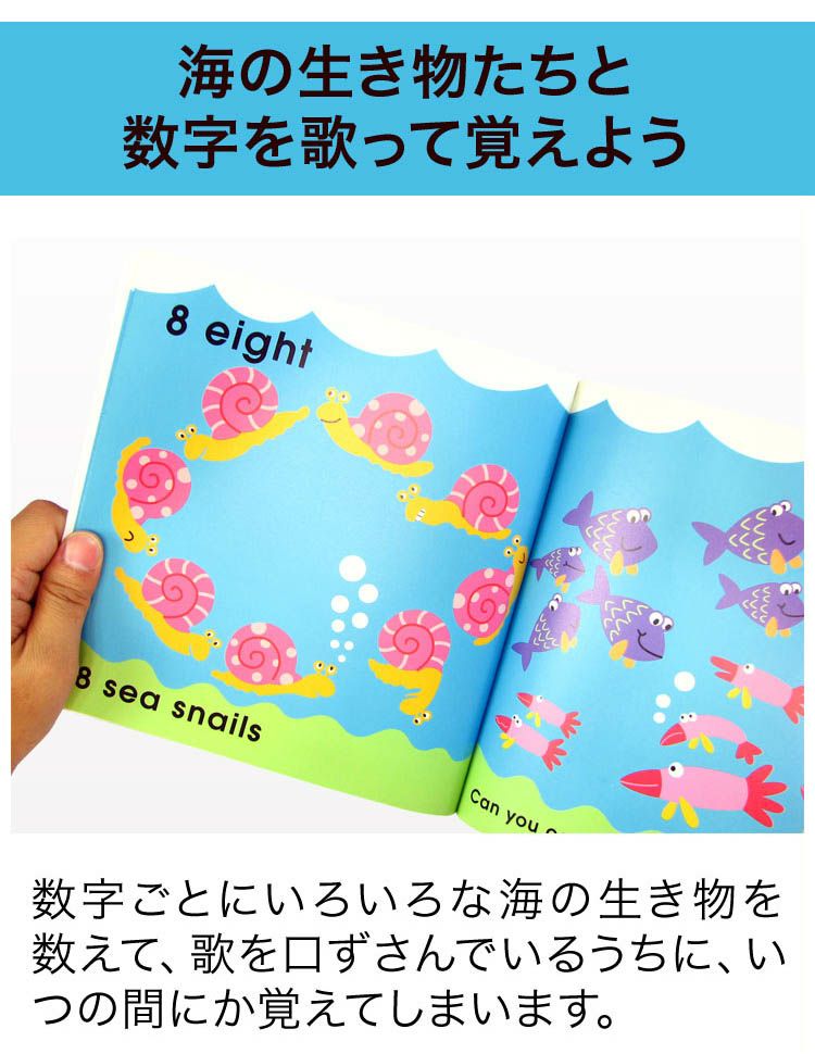 絵本 セット CD 歌でおぼえる！はじめての英語レッスン CDと絵本3冊の