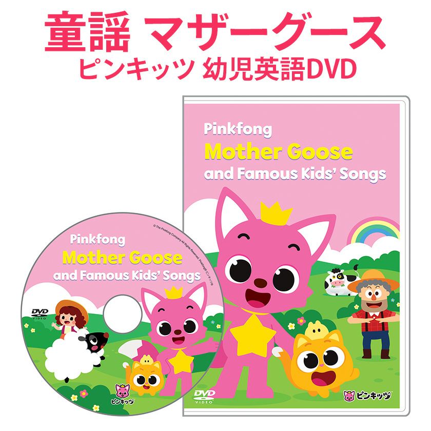 幼児英語 DVD Super Simple Songs Christmas | 英語伝 EIGODEN【公式