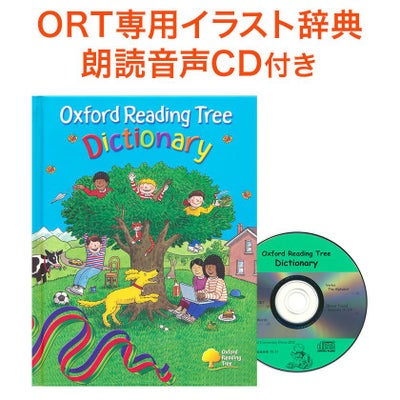 Oxford Reading Tree Dictionary CD付き オックスフォードリーディング 