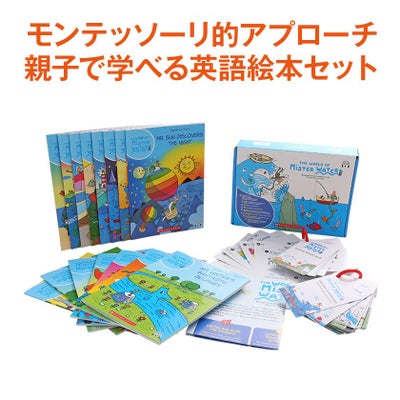 4歳～6歳 幼児 英語教材 | 英語伝 EIGODEN【公式】幼児・子供向け英語 